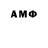 Метамфетамин Декстрометамфетамин 99.9% fletop