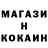 Марихуана Bruce Banner Askar Seidualiev