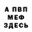 АМФЕТАМИН VHQ sarah Hildeed