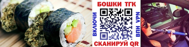 Печенье с ТГК конопля  наркота  Красково 