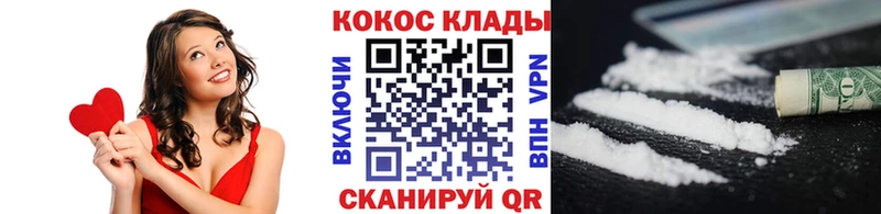 КОКАИН Columbia  Красково 