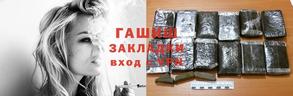 бошки Лагань