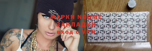 бошки Лагань
