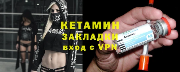 бошки Лабытнанги