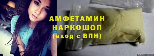 бошки Лабытнанги