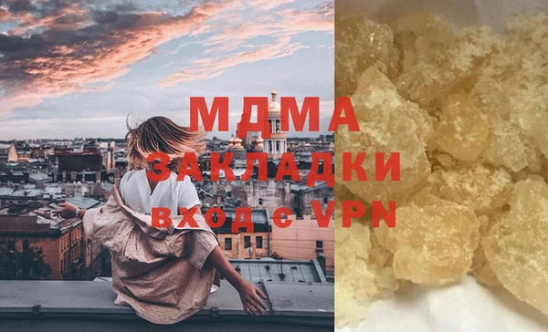 бошки Лагань
