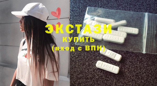 бошки Лабытнанги