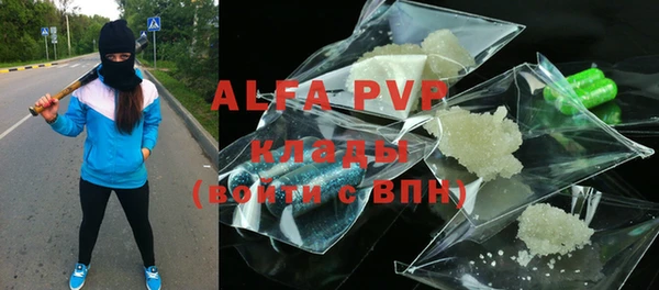 бошки Лабытнанги