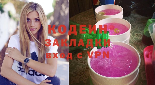 бошки Лабытнанги