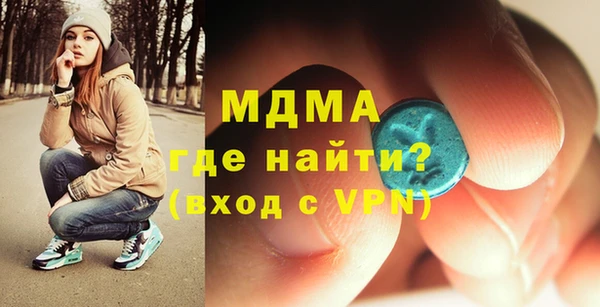 бошки Лагань