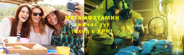 бошки Лагань