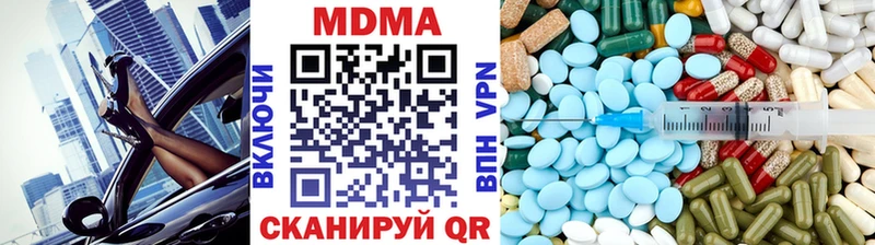 МДМА crystal  Красково 