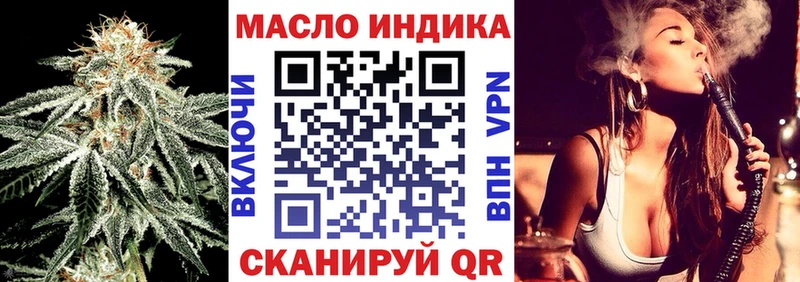 закладка  дарк нет клад  ТГК вейп с тгк  Красково 