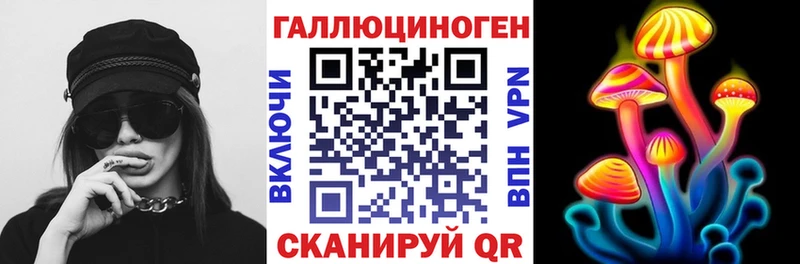 Галлюциногенные грибы MAGIC MUSHROOMS  Красково 