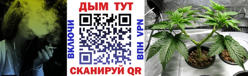Марихуана White Widow  Красково 